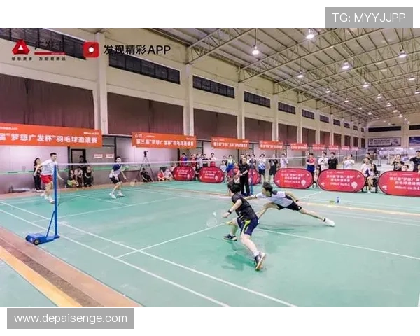 以激情挥拍点燃赛场广州市数字互联杯羽毛球邀请赛圆满收官精彩落幕