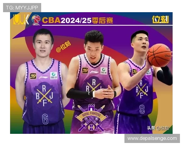 CBA季后赛北控对北京4月21日里勒精彩表现全程集锦回顾赛事