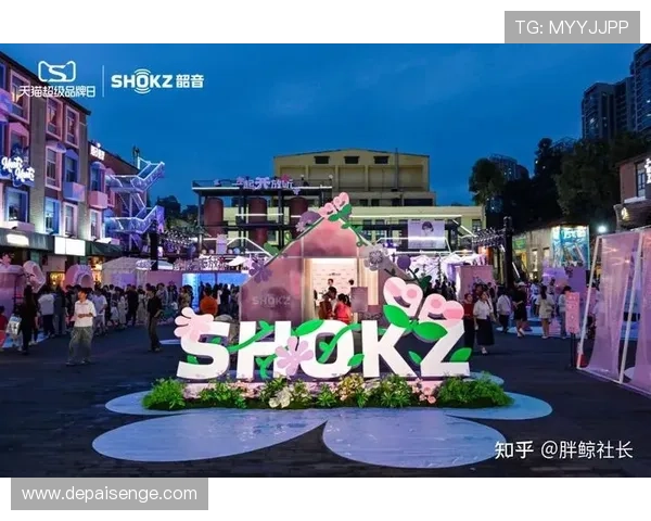 Shokz韶音2025型动花田街区快闪活动引领潮流体验与科技融合